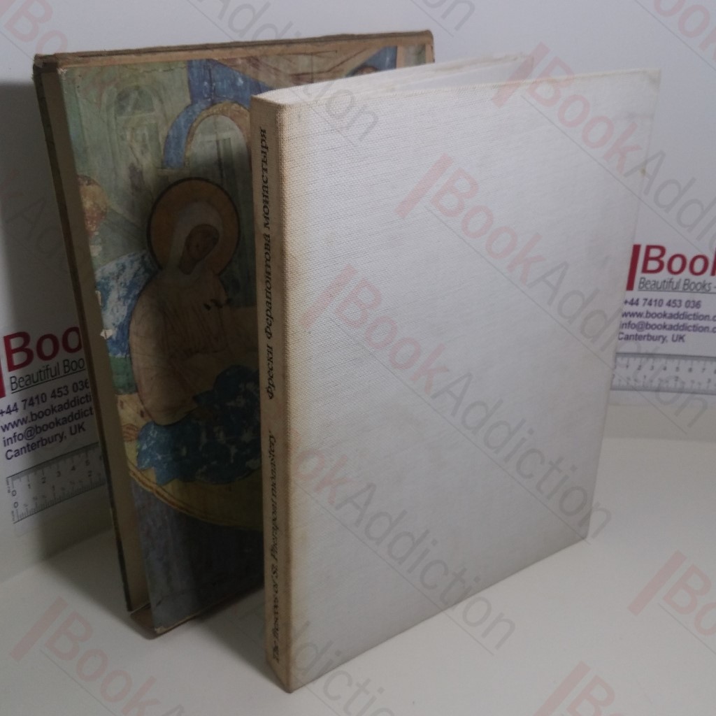 The Frescoes of St Pherapont Monastery