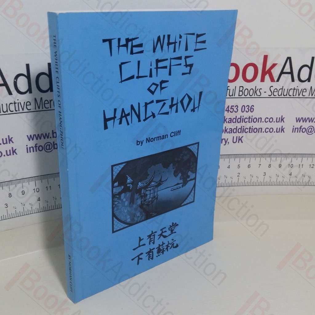 White Cliffs of Hangzhou (Signed)