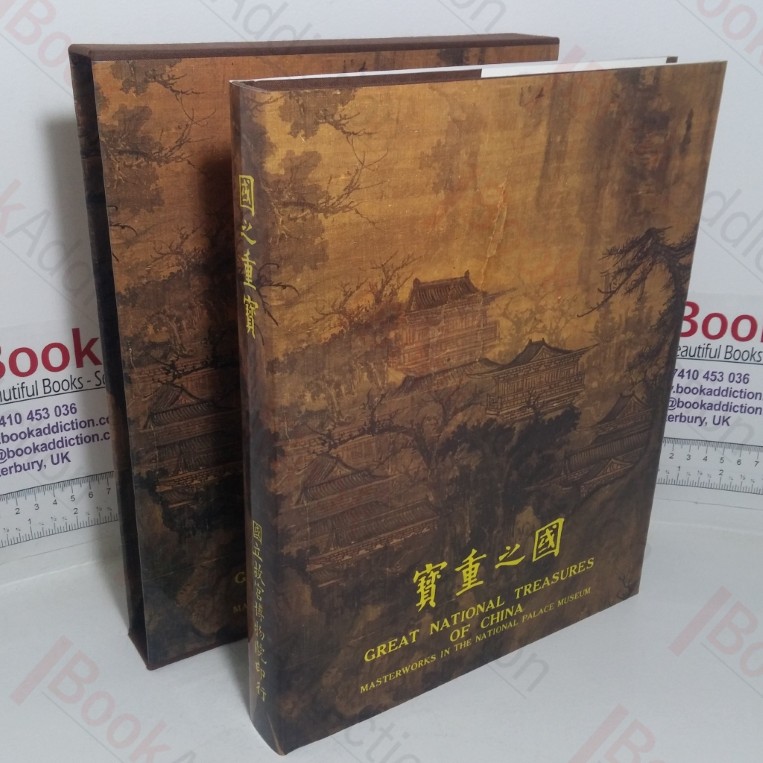 Great National Treasures of China: Masterworks in the National Palace Museum (Museum Catalogue)